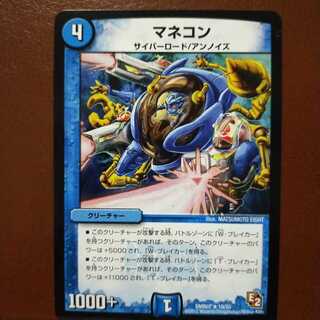 old6510セット割引　マネコン