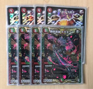 キリフダッシュ