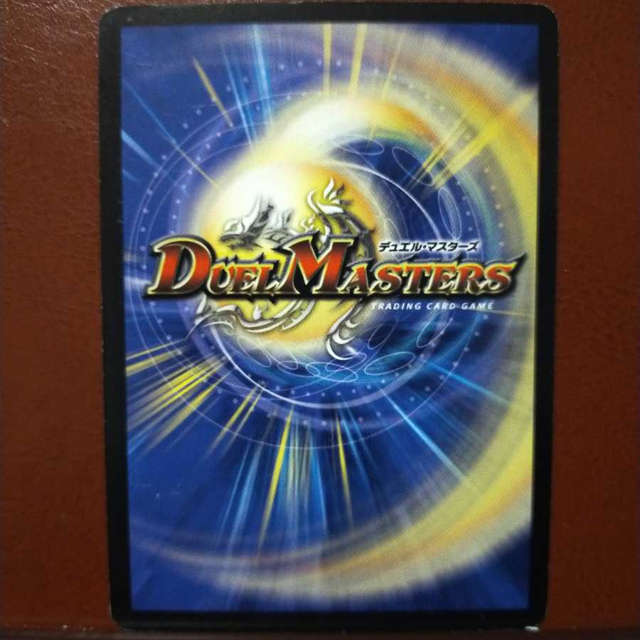 Discount on old6512 set Ice Medusa