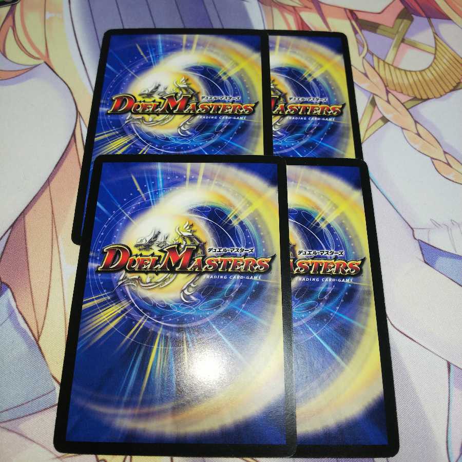 超神羅ギャラクシー・デスティニー