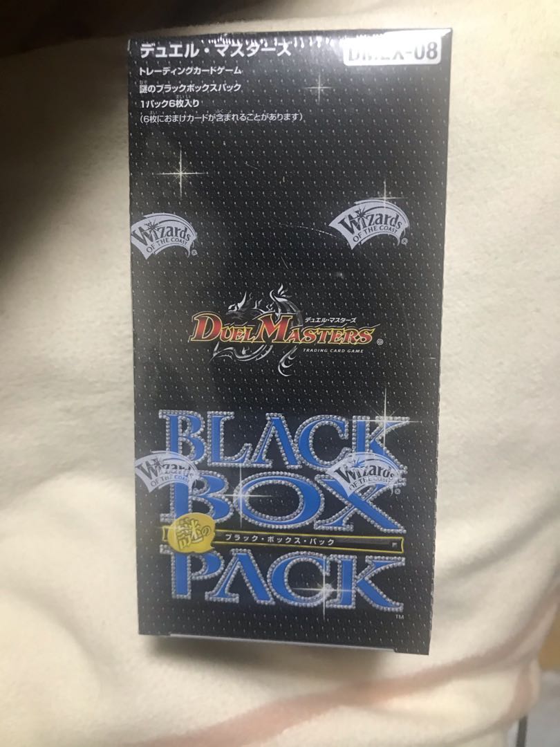 最安値 謎のブラックボックスパック 一箱