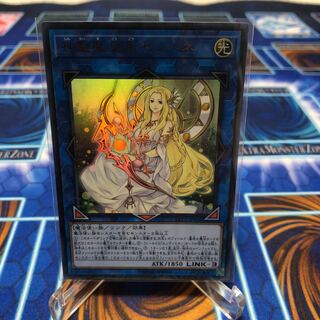 神聖魔皇后セレーネ ウルトラレア