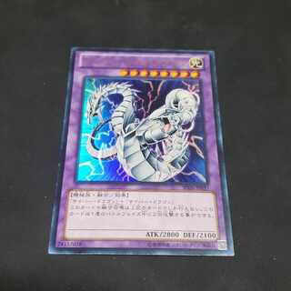 サイバー・ツイン・ドラゴン ウルトラレア 遊戯王 虎ふぐ