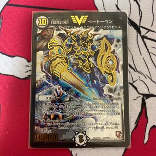 「戦慄」の頂 ベートーベン