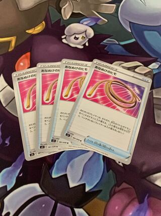 あなぬけのヒモ U