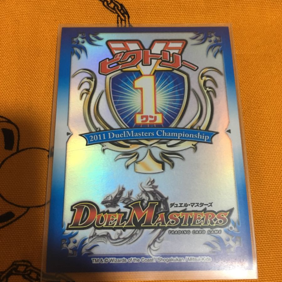 デュエマ スリーブ