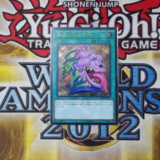 強欲で貪欲な壺 アルティメットレア