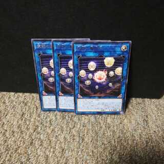 天球の聖刻印 レア