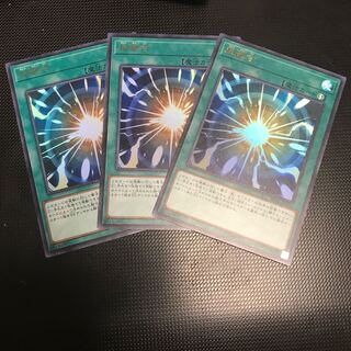 超融合 ウルトラレア 3枚　ジーク2枚