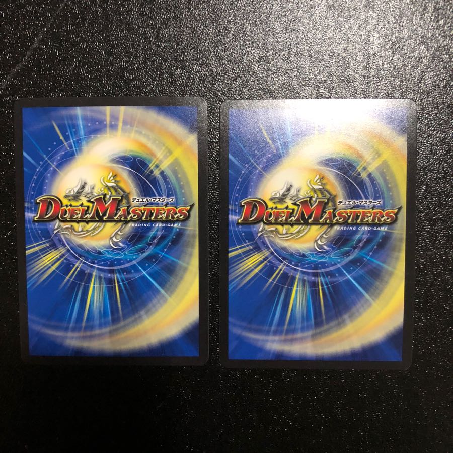 超音速レッドゾーンNeo 2枚