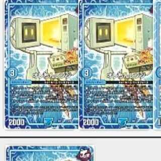 青白天門　gr GR　募集