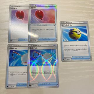 ふうせん 回収ネット クイックボール