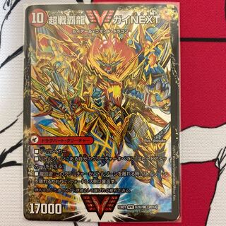 闘将銀河城 ハートバーン｜超戦覇龍 ガイNEXT