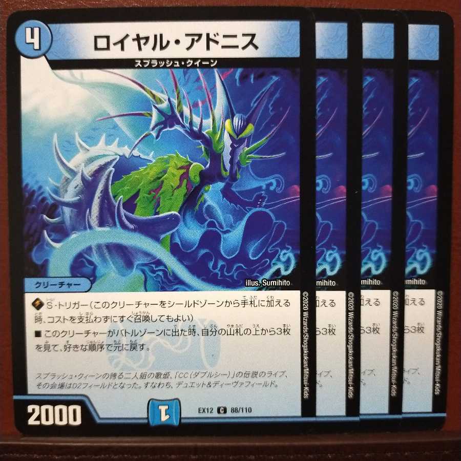 old6522 set discount royal adonis