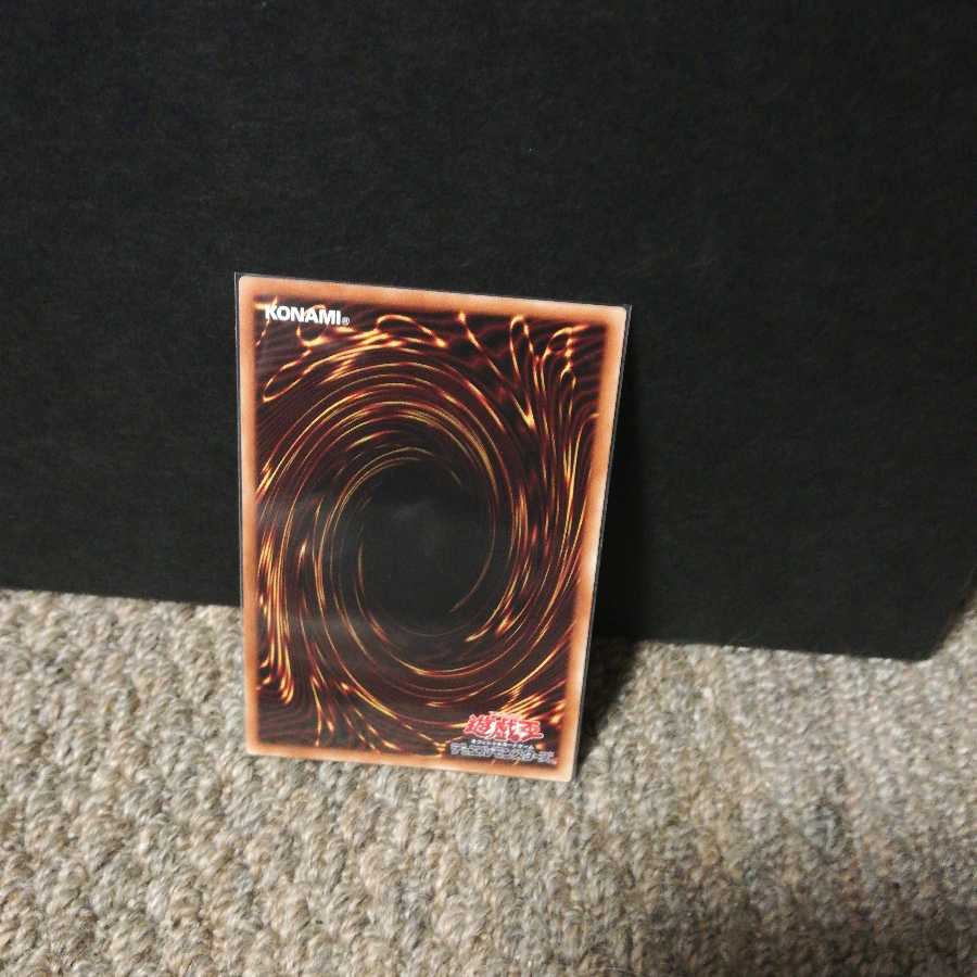 I: P Mascarena （Secret Rare with different illustration)