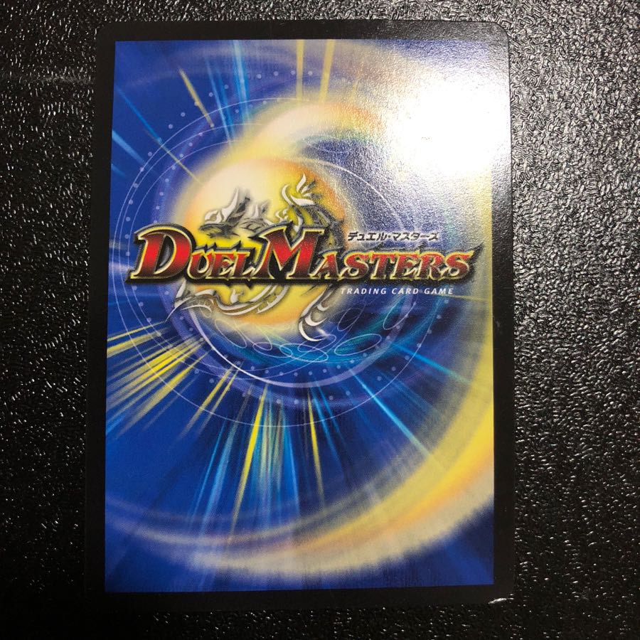 シン・ガイギンガ