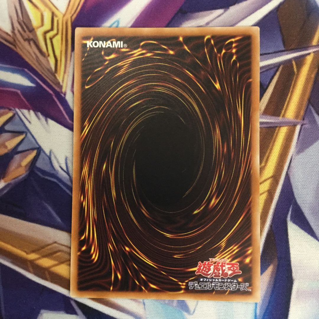 万物創世龍 10000シークレットレア【06500-37】