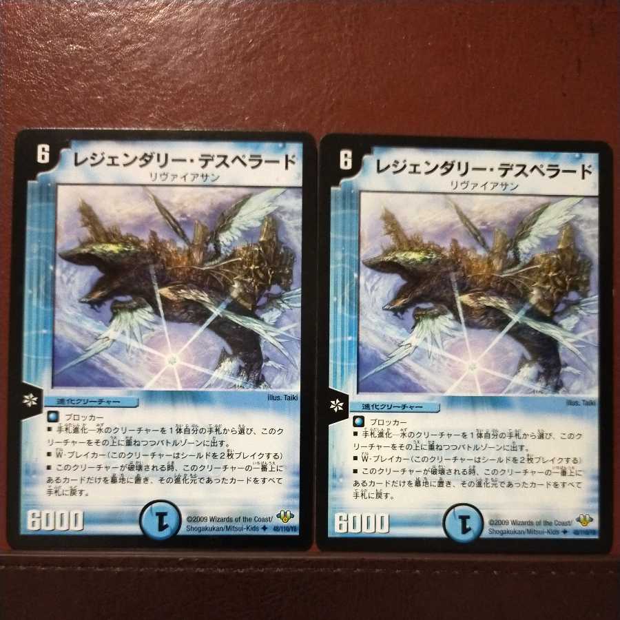 old6523 set discount Legendary Desperado