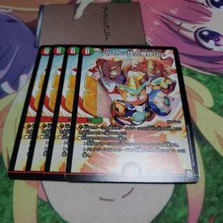 ハムカツ団の爆砕Go