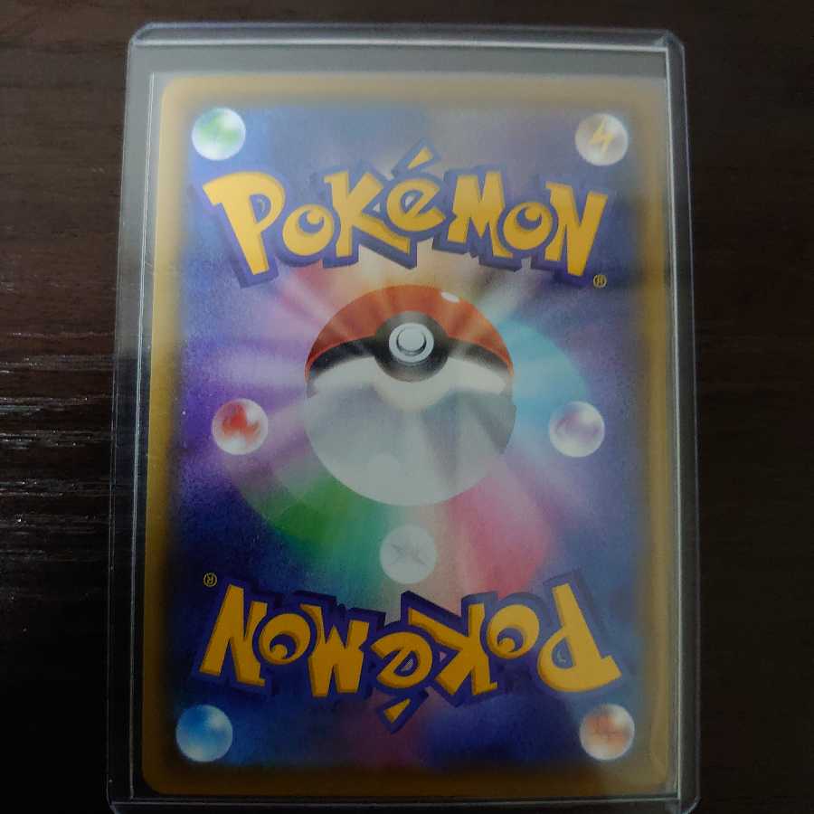 ポケモンカード リザードンv プロモ