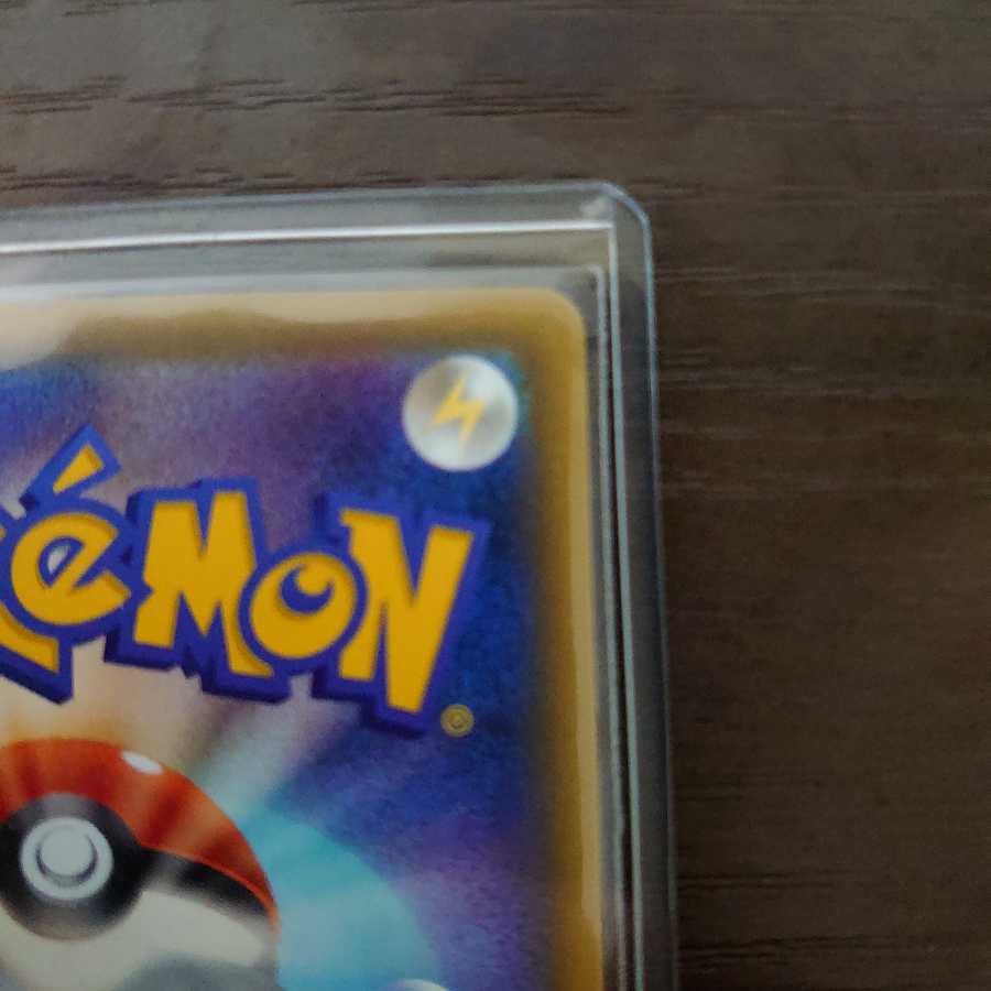 ポケモンカード リザードンv プロモ