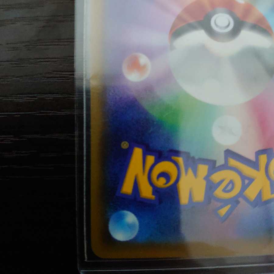 ポケモンカード リザードンv プロモ