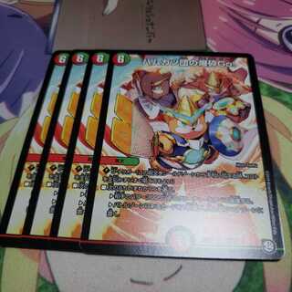 ハムカツ団の爆砕Go