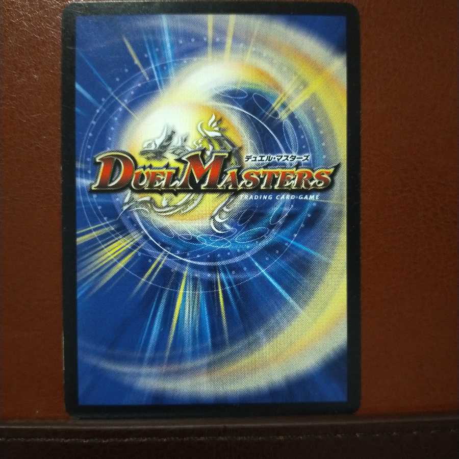 Discount on old6525 set King Mackensen