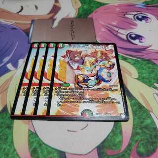 ハムカツ団の爆砕Go