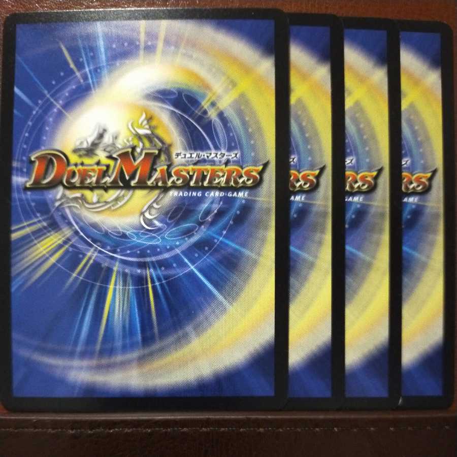 old6526 set discount The True Name Bismarck