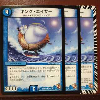 old6527 set discount King Acer