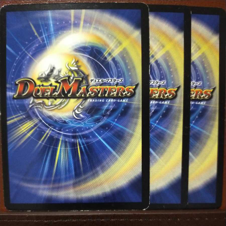 old6527 set discount King Acer