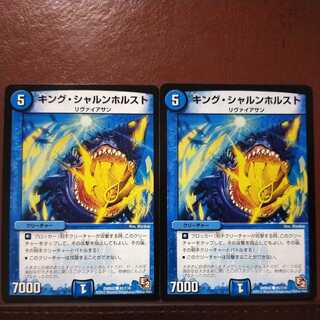 old6529 set discount King Scharnhorst