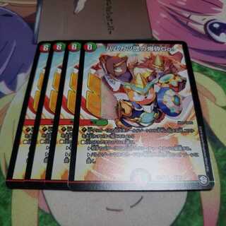 ハムカツ団の爆砕Go