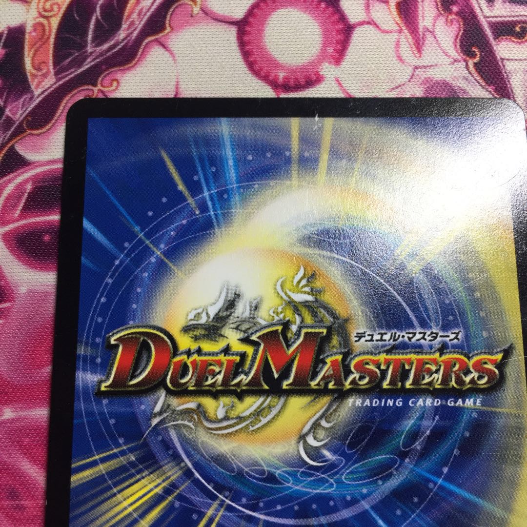 超絶奇跡 鬼羅丸