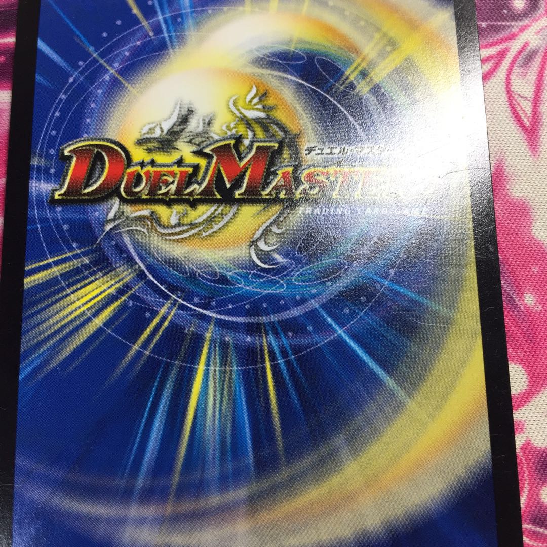 超絶奇跡 鬼羅丸