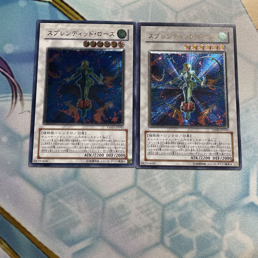 スプレンディッド ローズ アルティメットレア 2枚の通販 みさ デッキ販売 Magi トレカ専用フリマアプリ