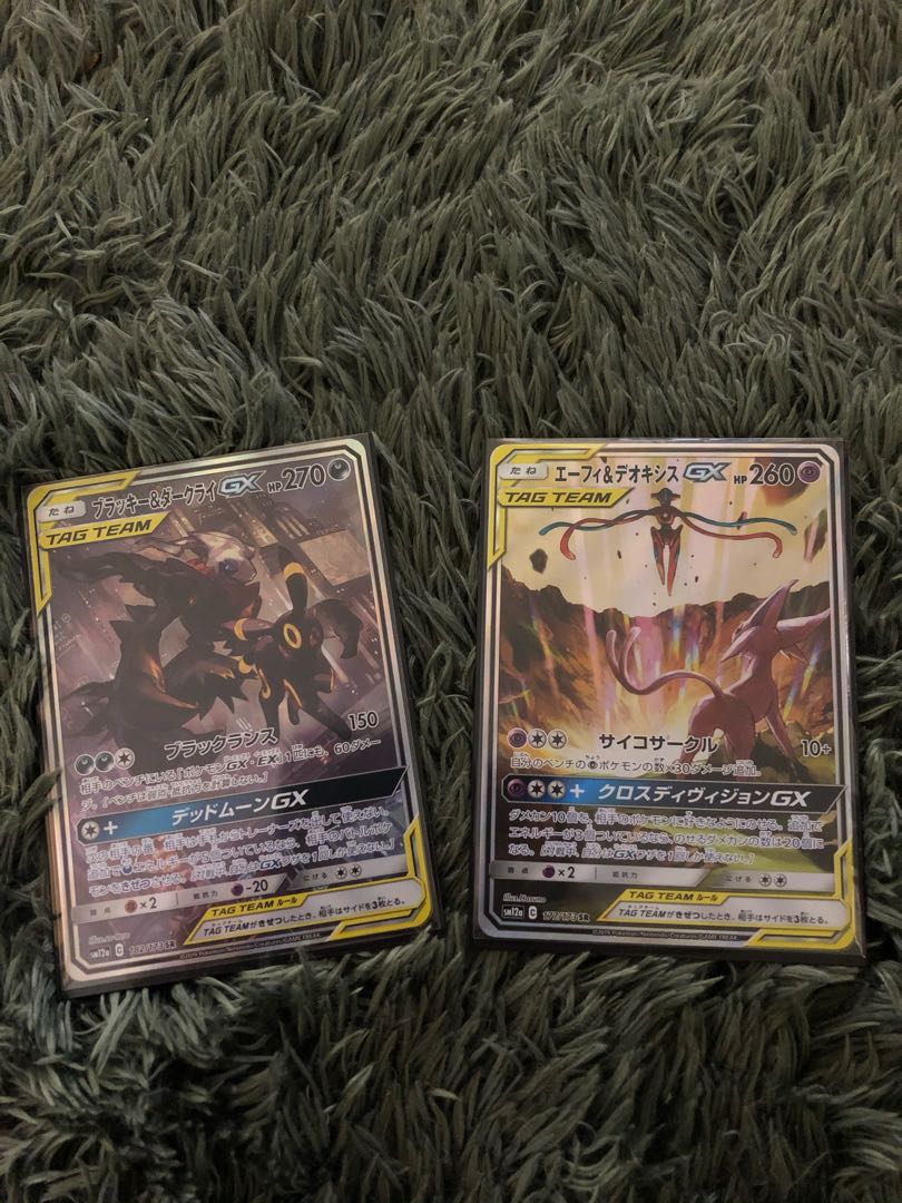 ブラッキー&ダークライGX SR エーフィ&デオキシスGX SR