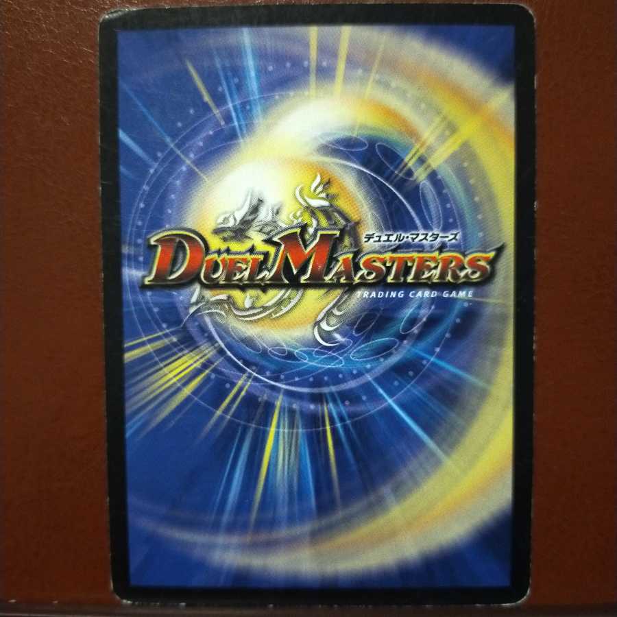 old6531 set discount King Neptas