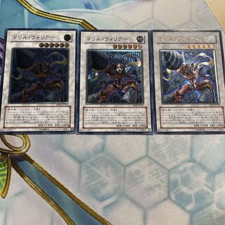 Drill Warrior 3 Ultimate Rare