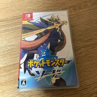 ポケットモンスターソード