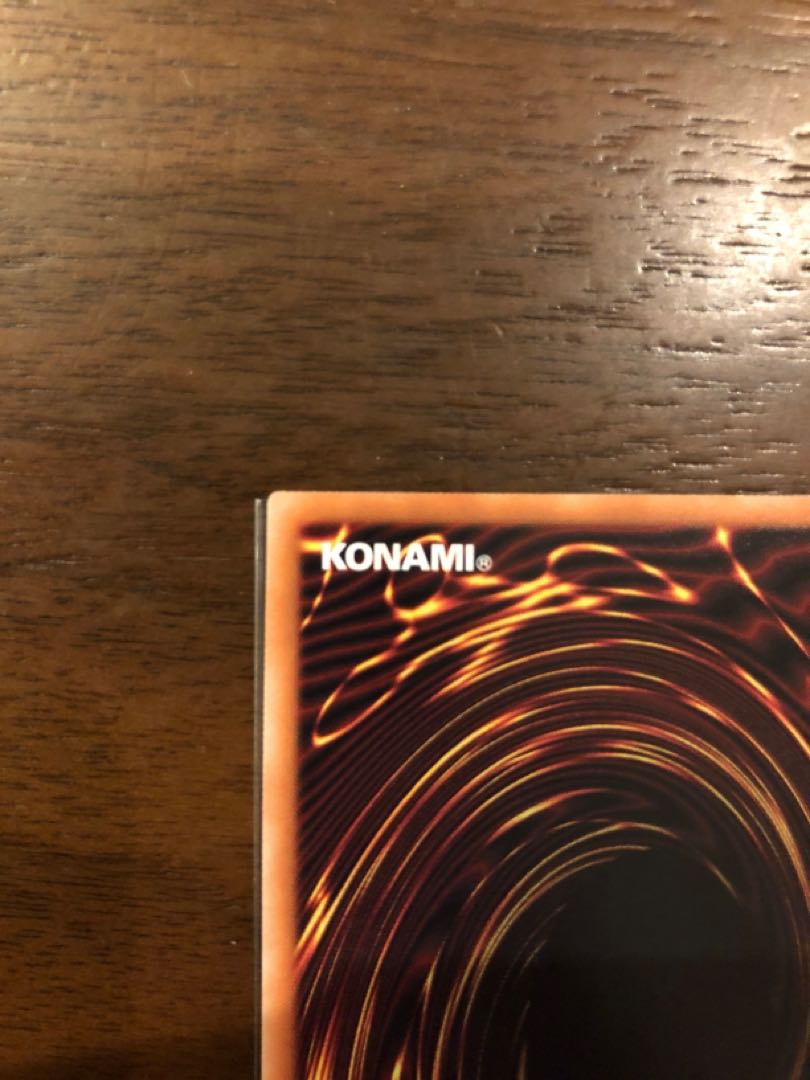 超魔導竜騎士-ドラグーン・オブ・レッドアイズ 20thシークレットレア