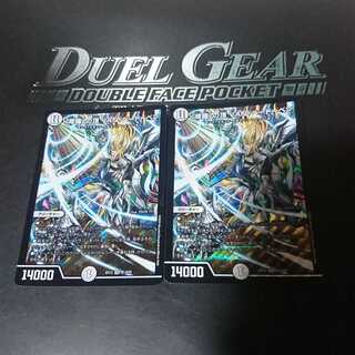 「修羅」の頂 VAN・ベートーベン