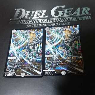 「修羅」の頂 VAN・ベートーベン