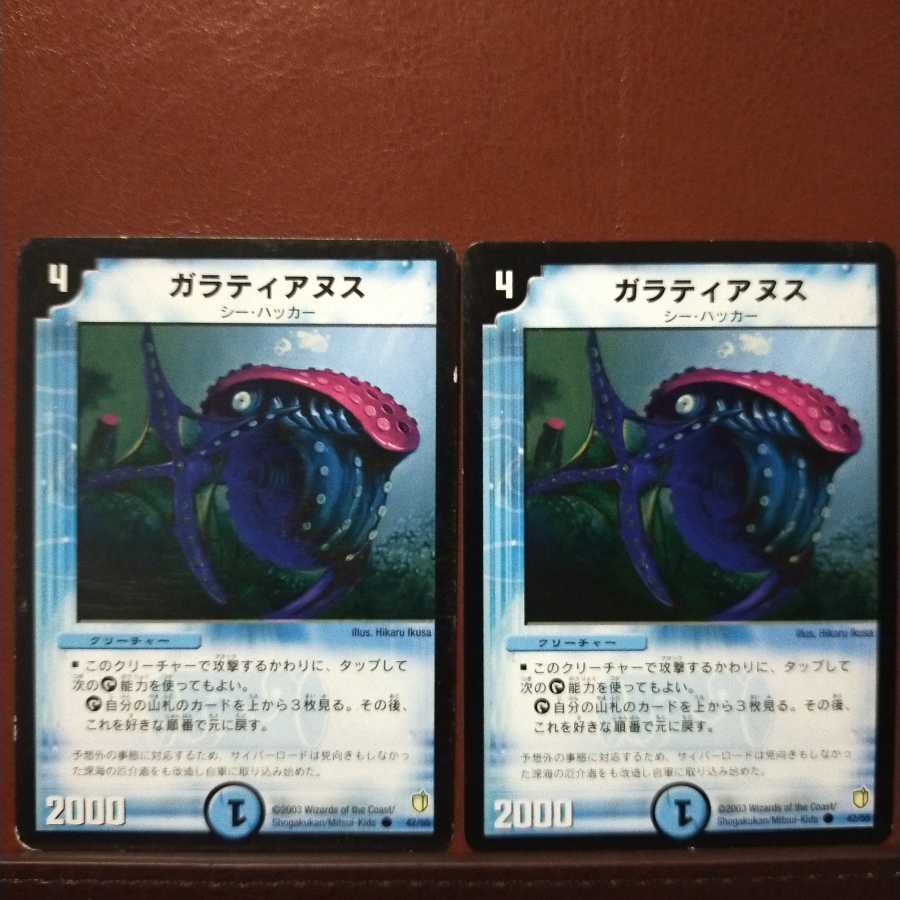 old6532Set Discount Garatyano