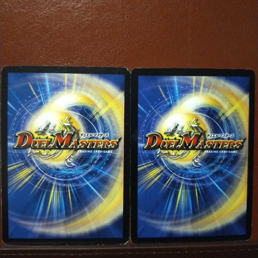 old6532Set Discount Garatyano