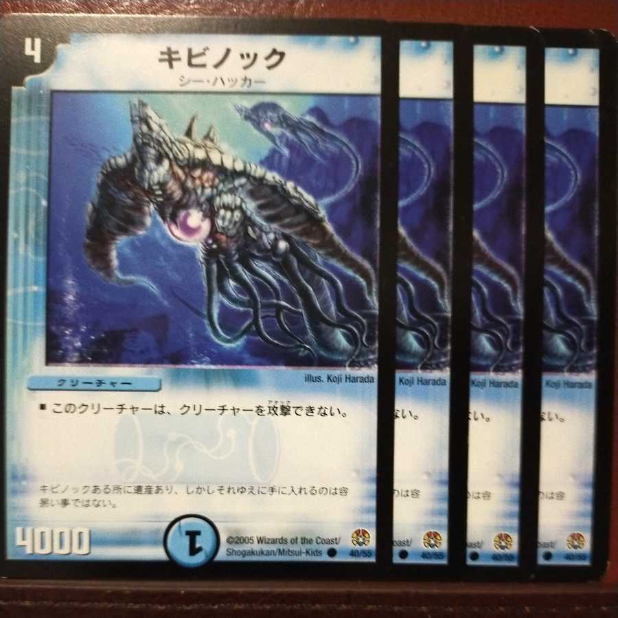 old6533 set discount Kivinok