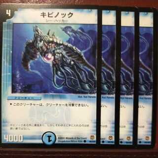 old6533 set discount Kivinok