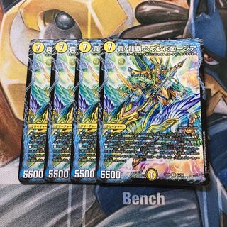 真・龍覇 ヘブンズロージア R