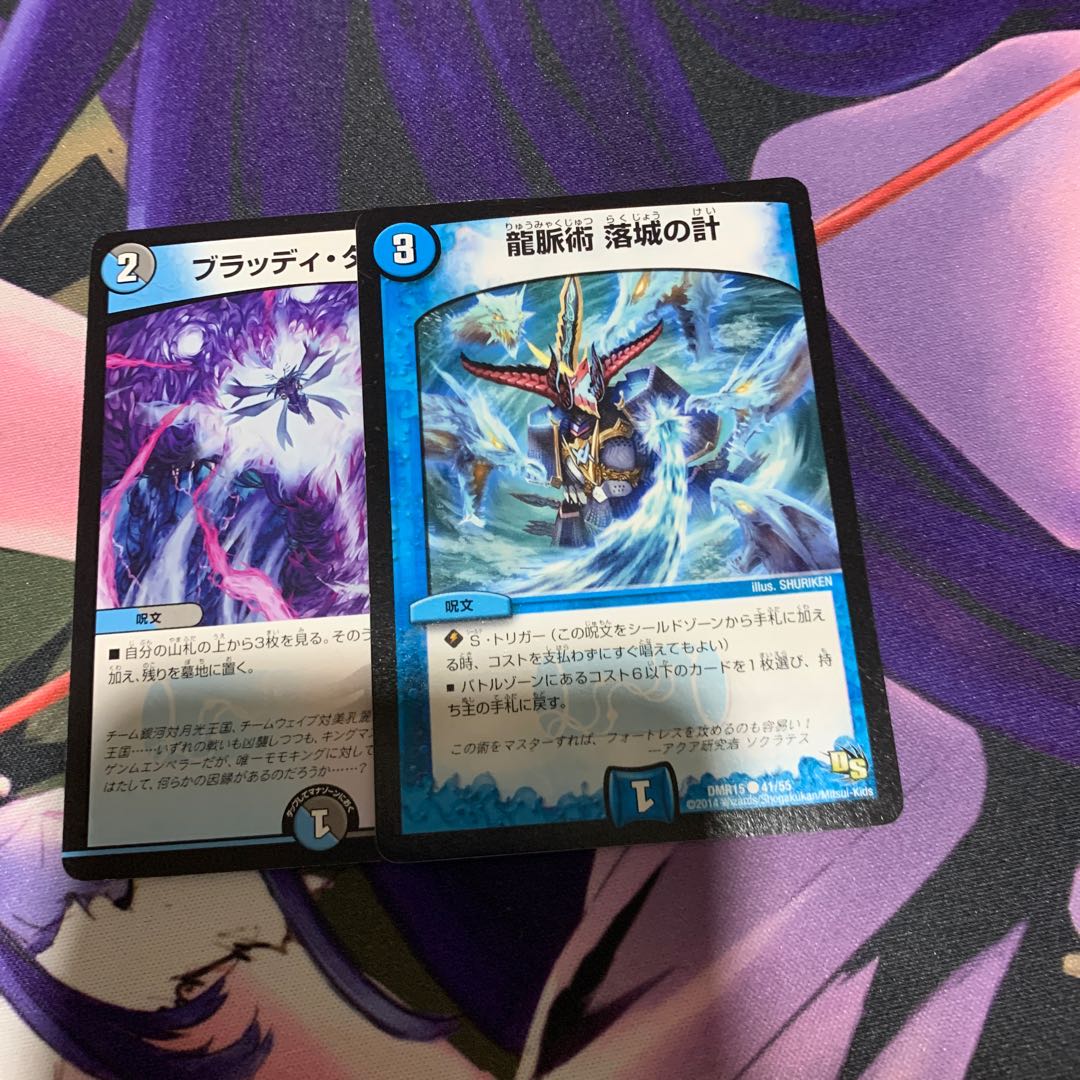 墓地退化パーツ